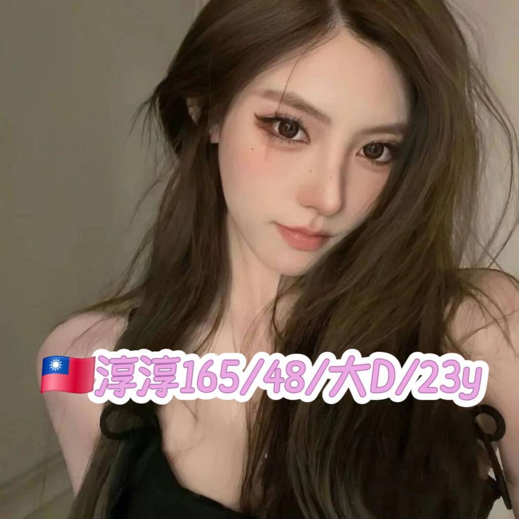 台南定點 慧慧 169/34D/23 空姐